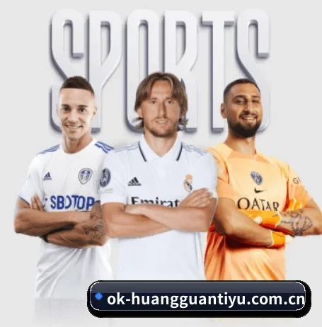 皇冠体育平台围绕看球场景设计的核心服务